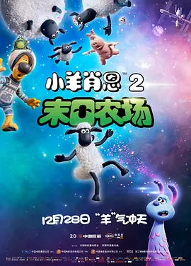 美味姐妹2020